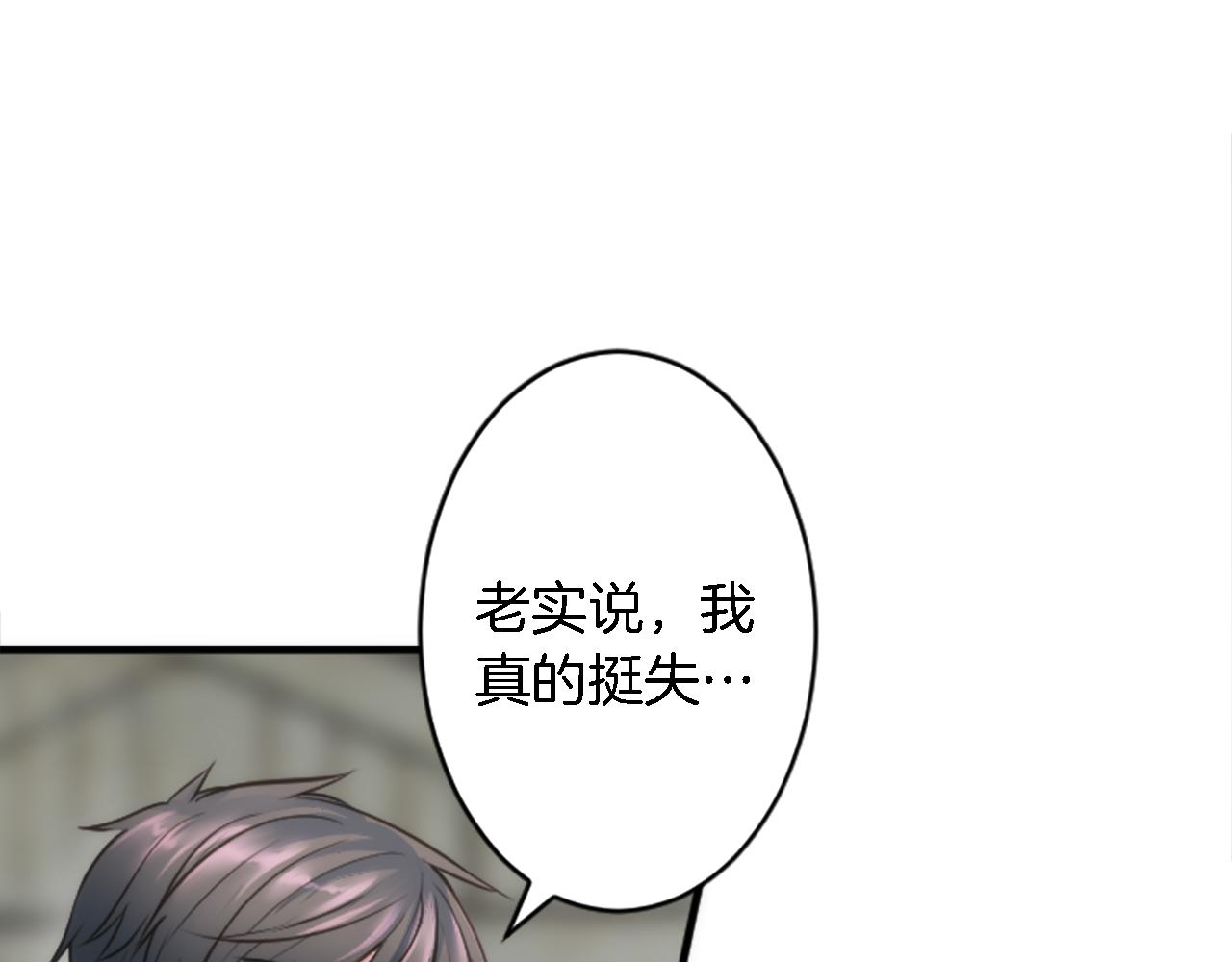 第36话 我好想你118