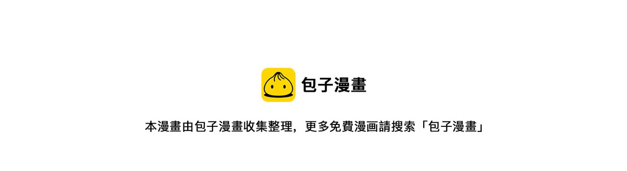 第36话 我好想你138
