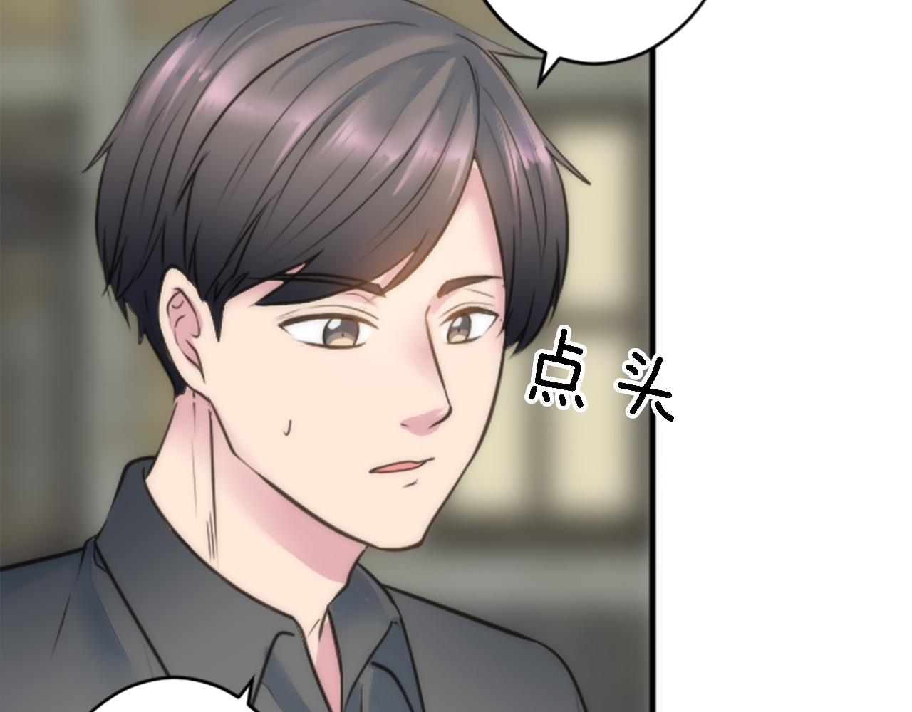第36话 我好想你18