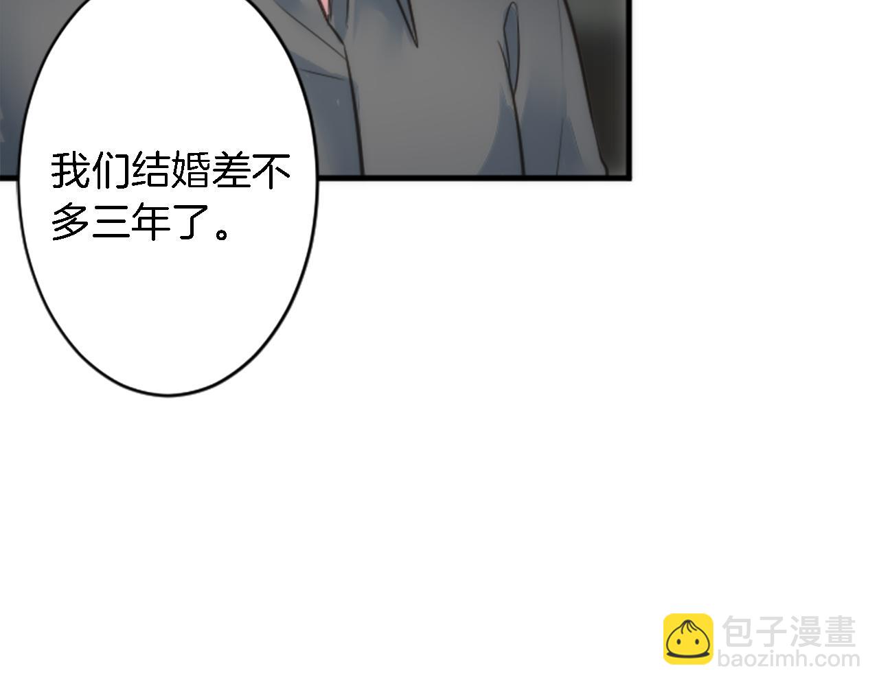 第36话 我好想你19