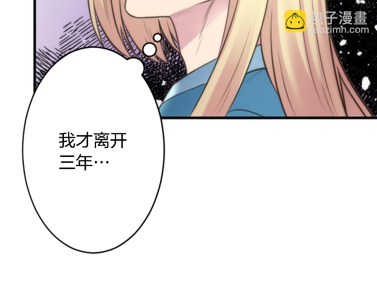 第36话 我好想你21