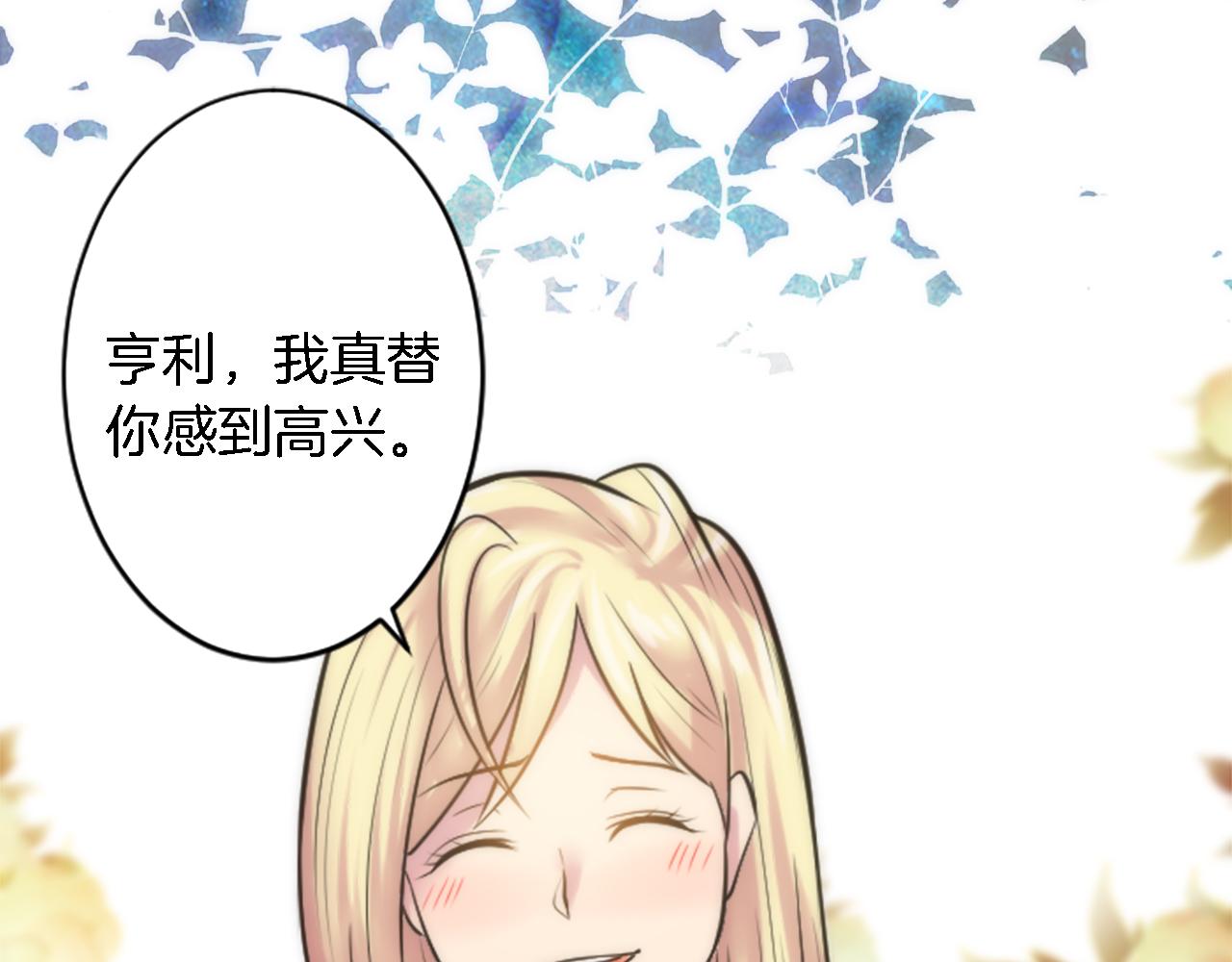 第36话 我好想你24