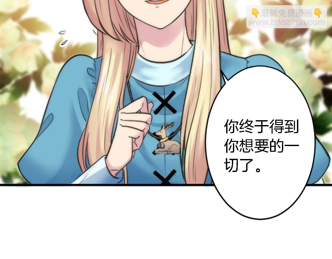 第36话 我好想你25