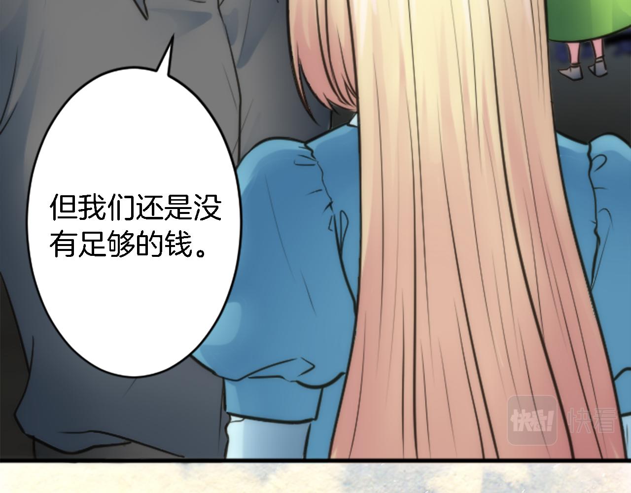 第36话 我好想你31