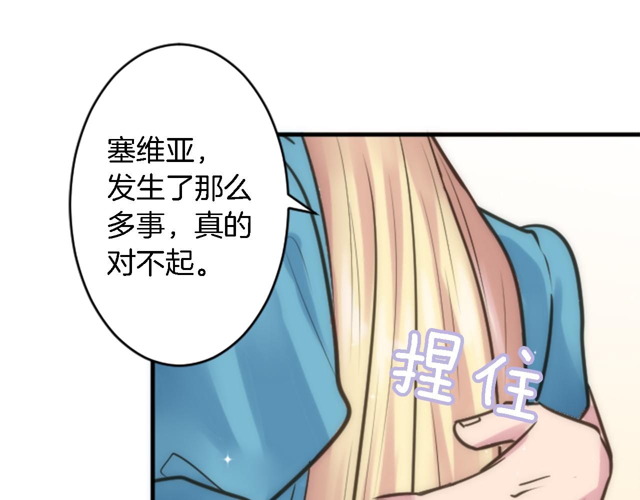 第36话 我好想你46