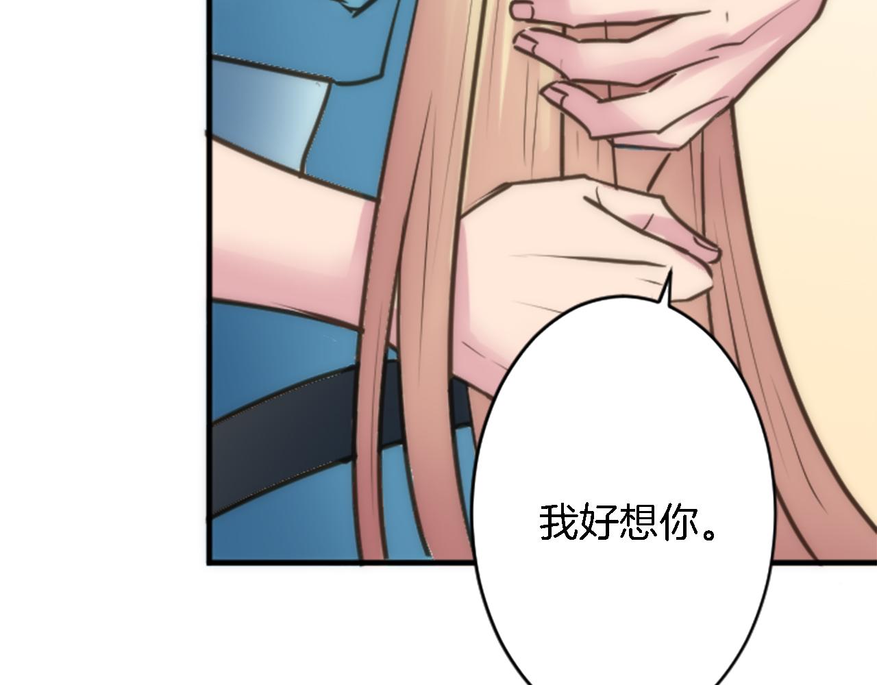 第36话 我好想你51