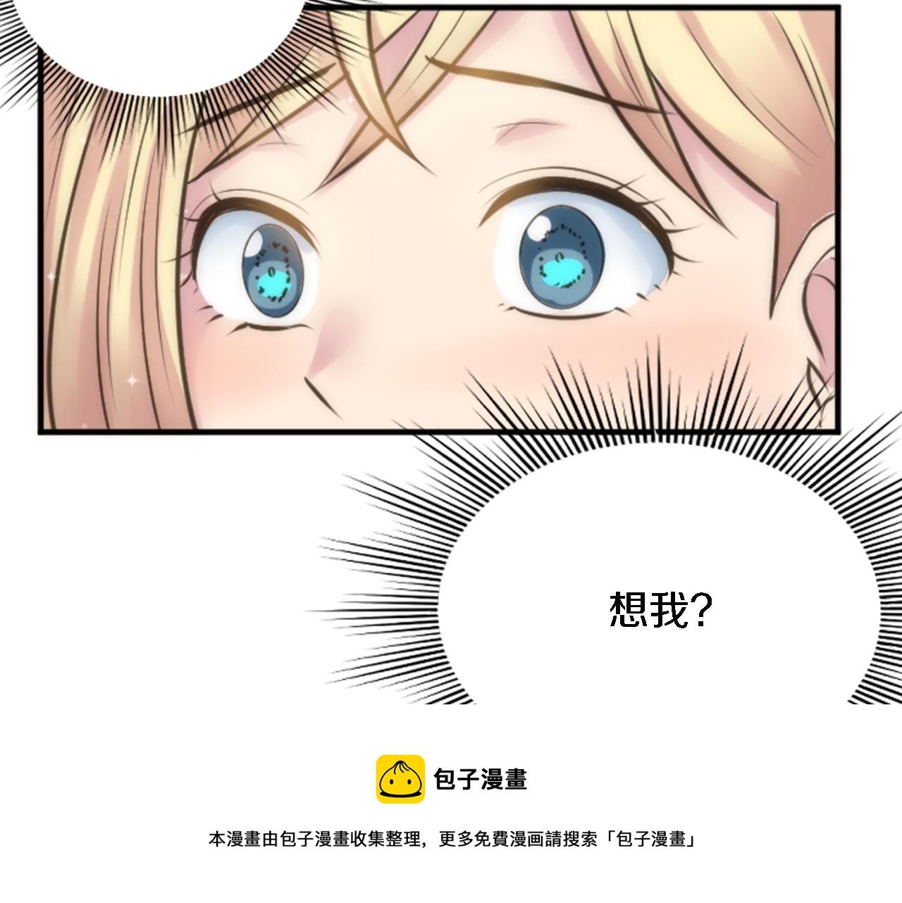 第36话 我好想你53