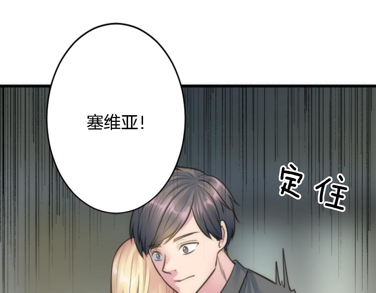 第36话 我好想你55