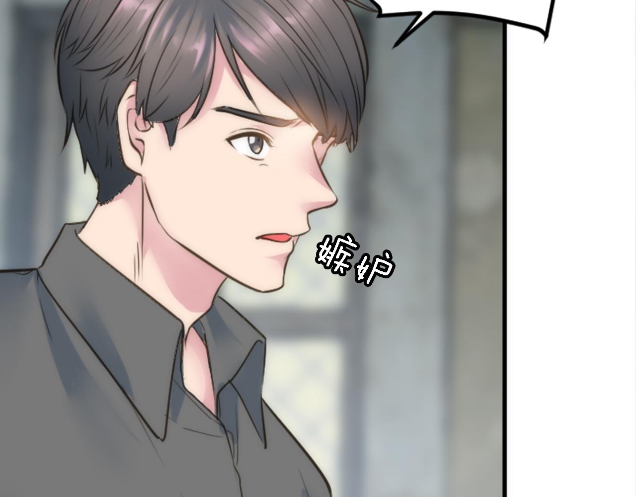 第36话 我好想你69