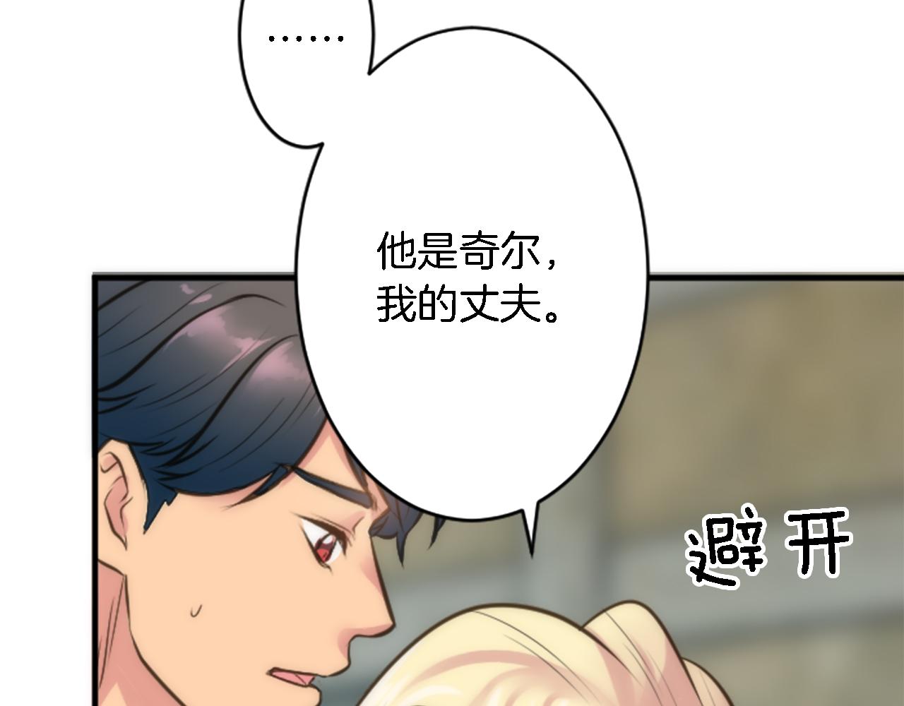 第36话 我好想你71