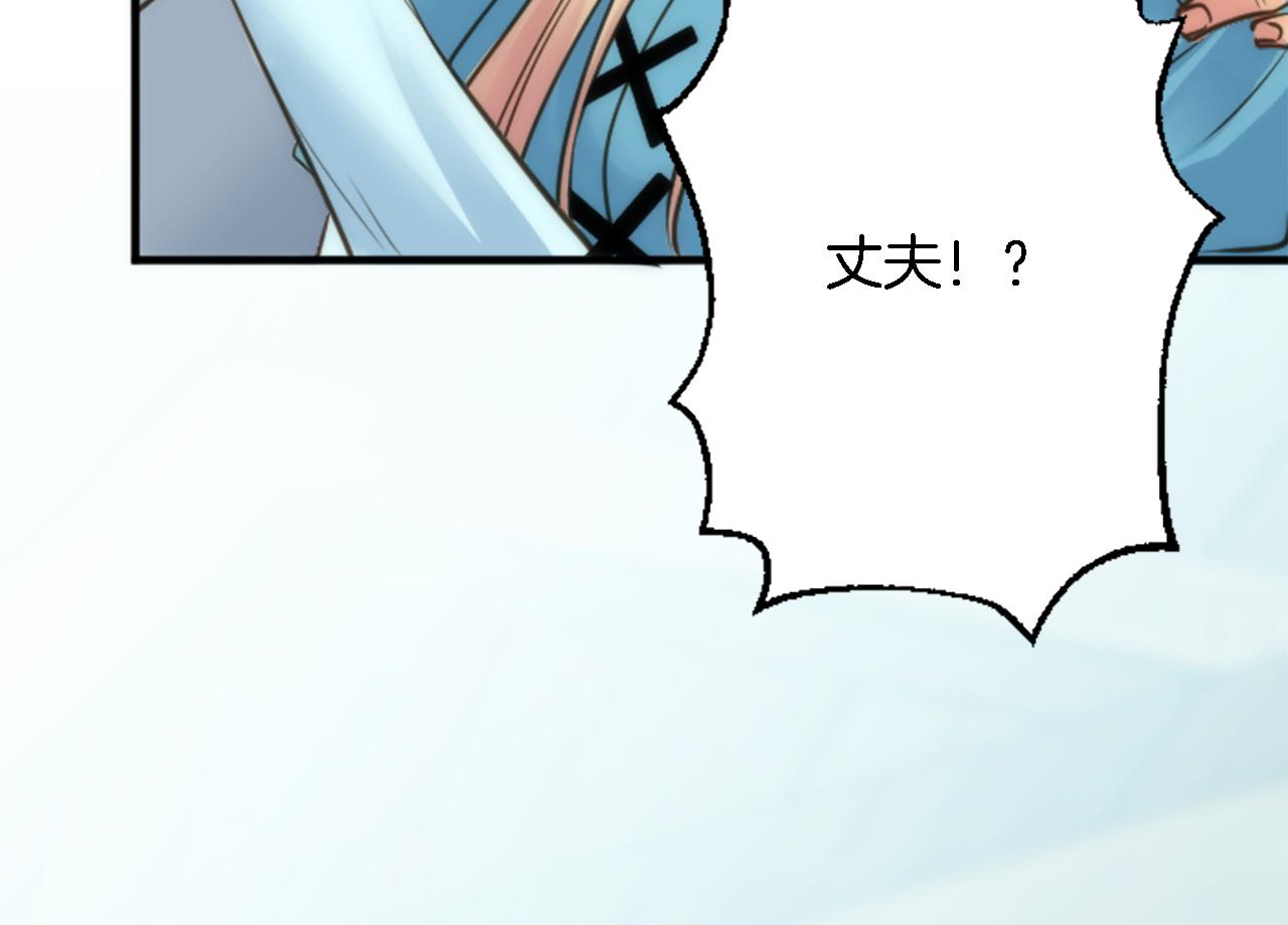 第36话 我好想你73