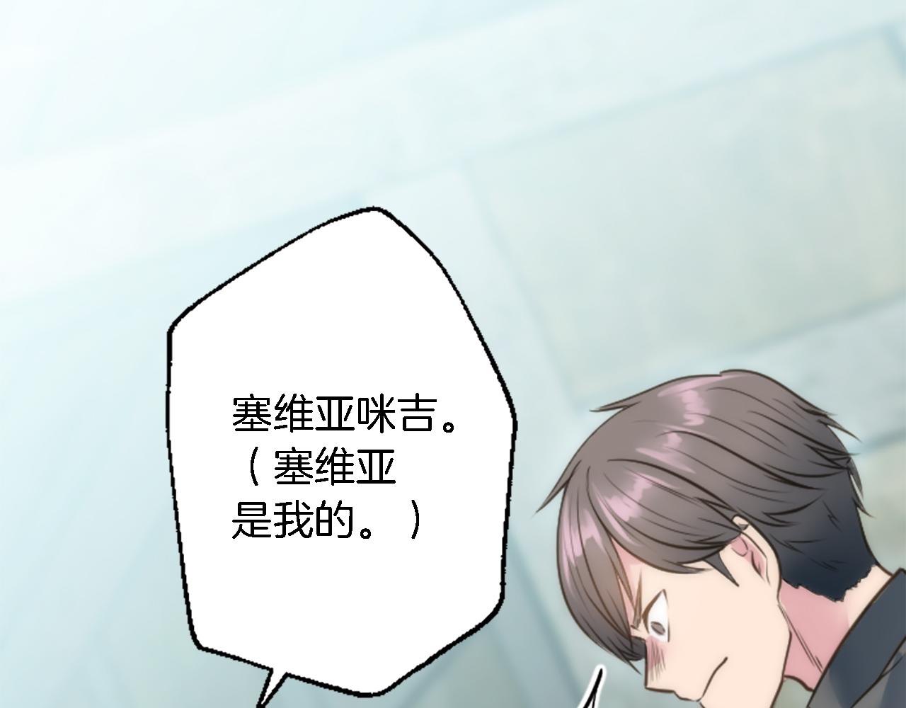 第36话 我好想你74