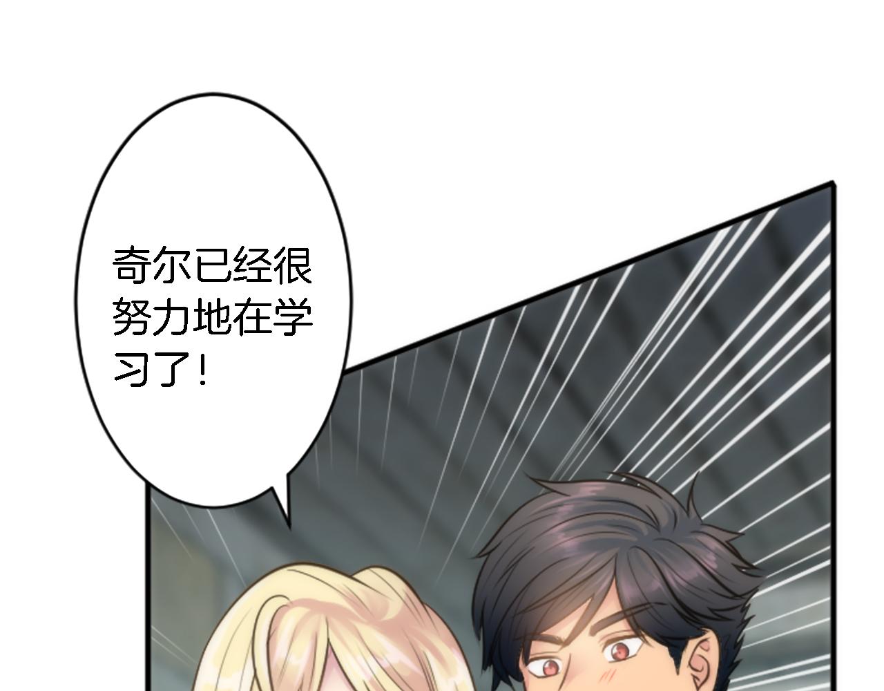 第36话 我好想你80