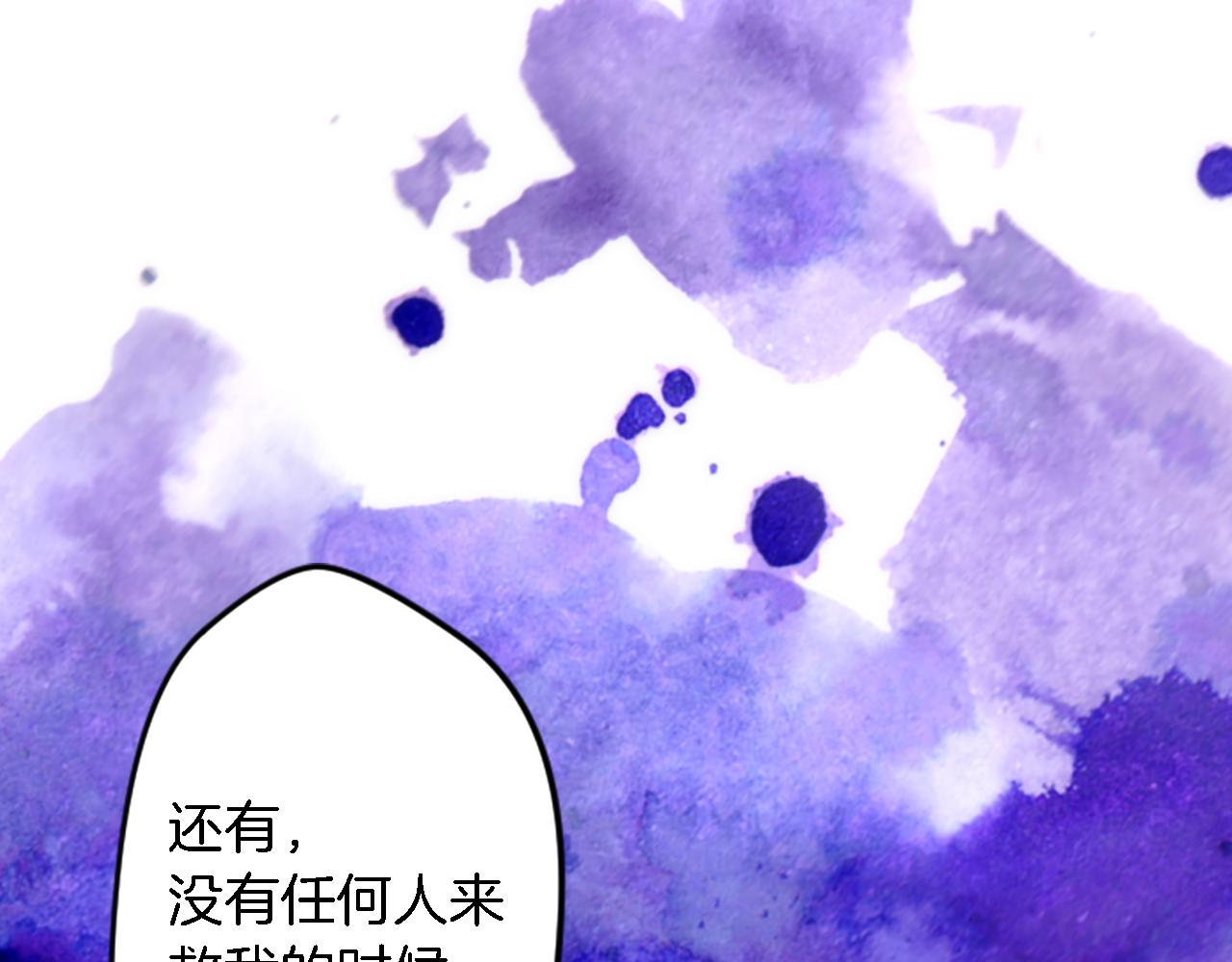 第36话 我好想你84