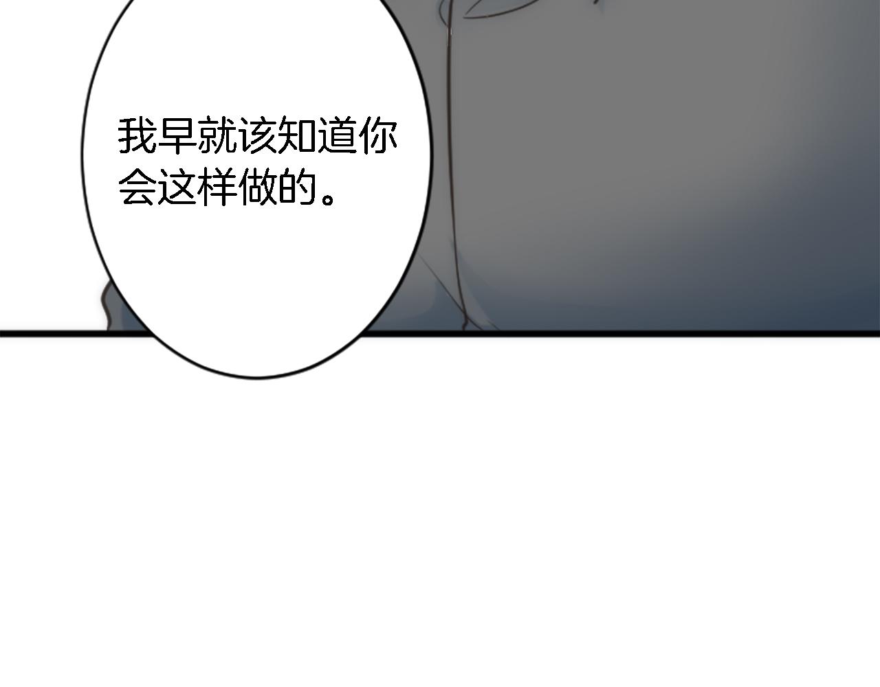 第36话 我好想你89