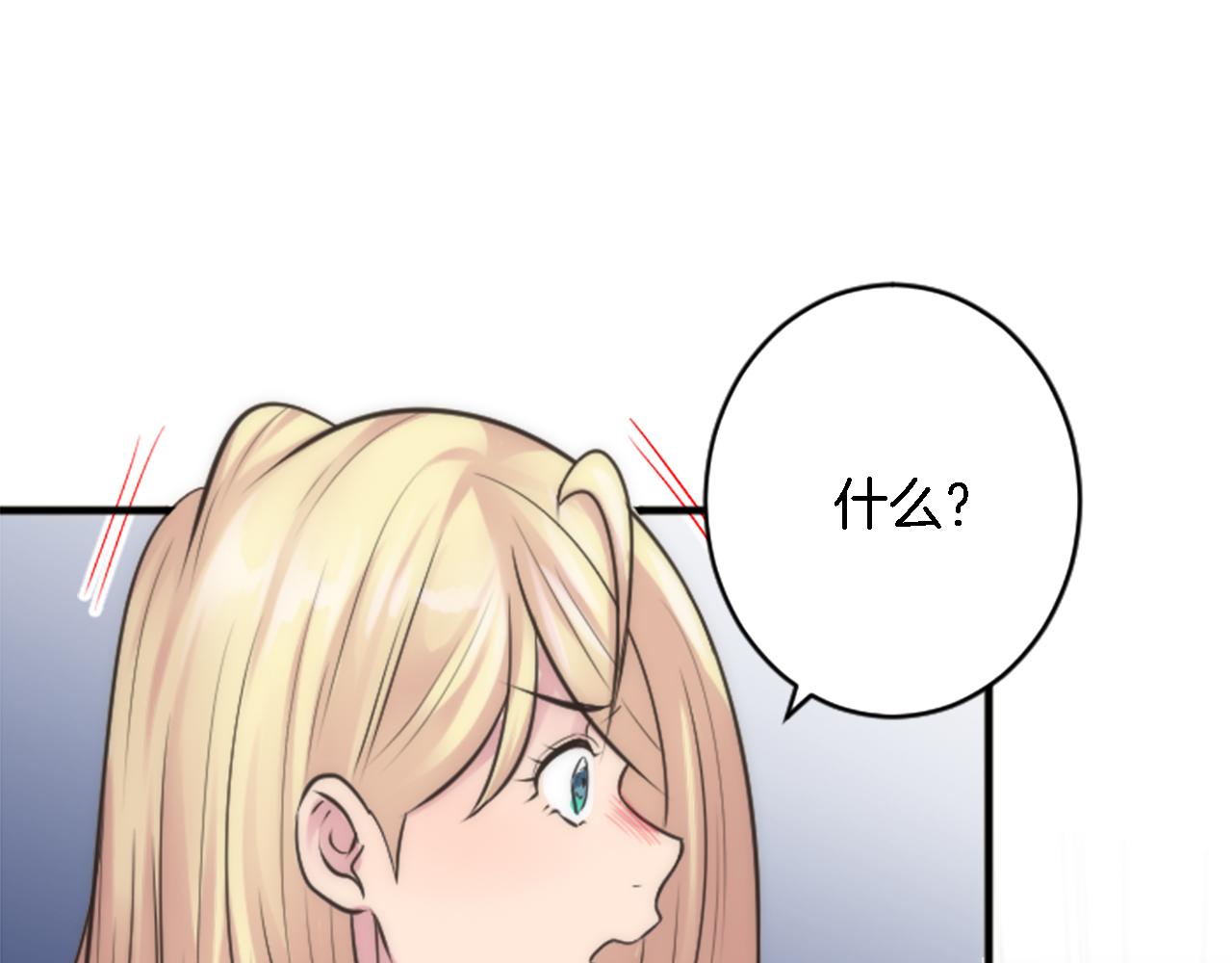 第36话 我好想你91