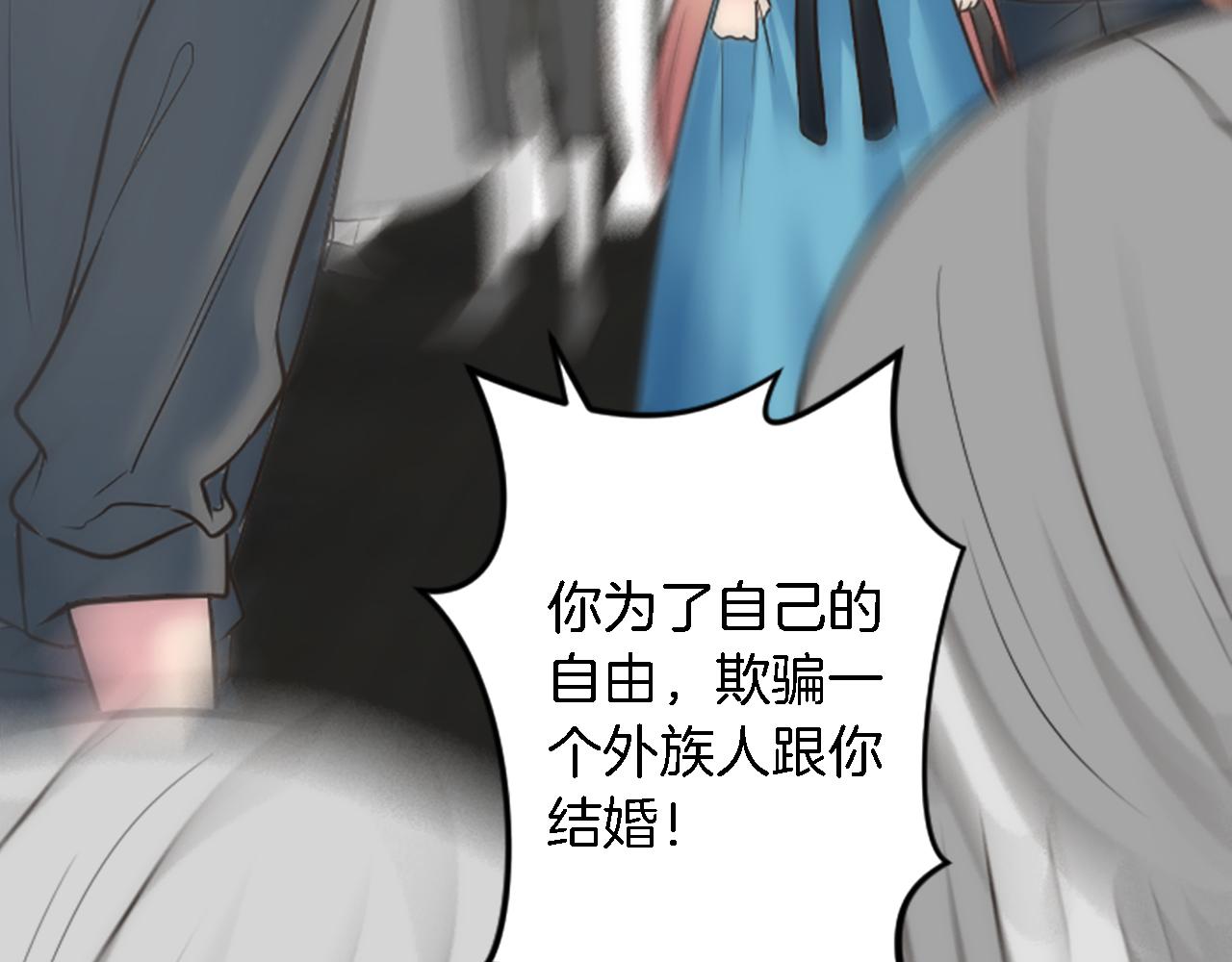 第36话 我好想你94