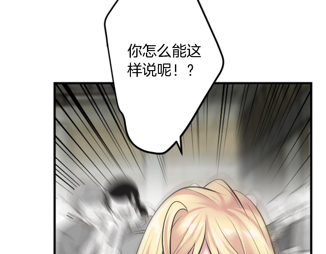 第36话 我好想你96