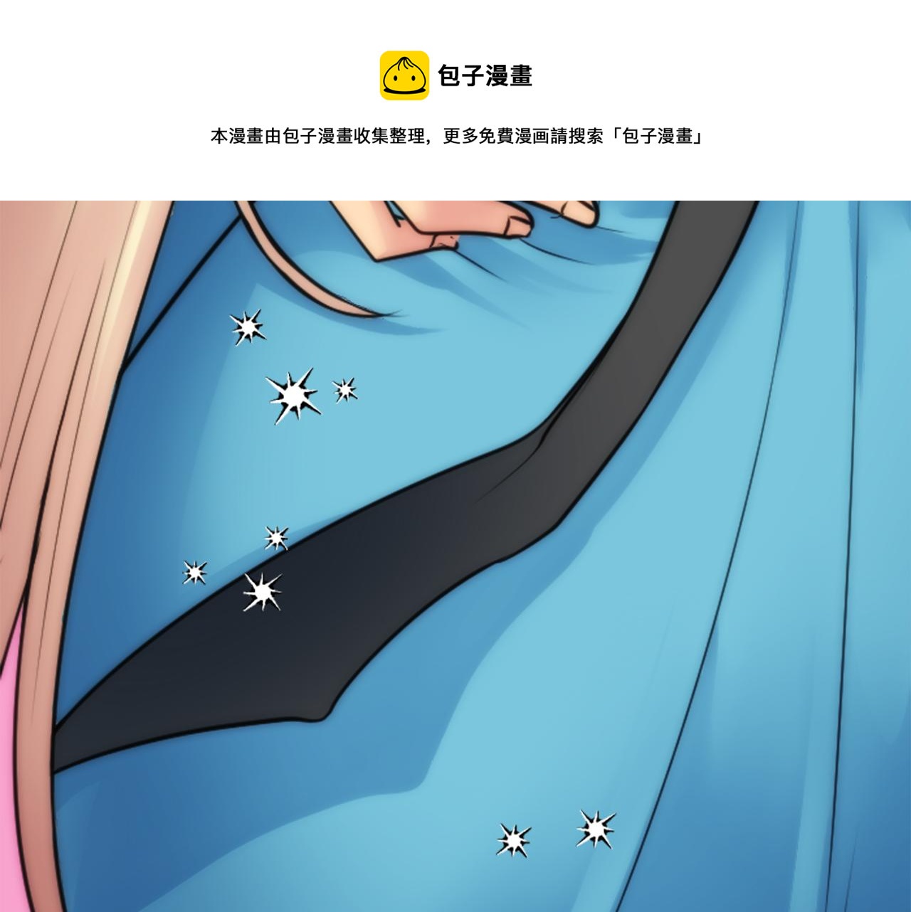 第38话 塞维亚是我的妻子102