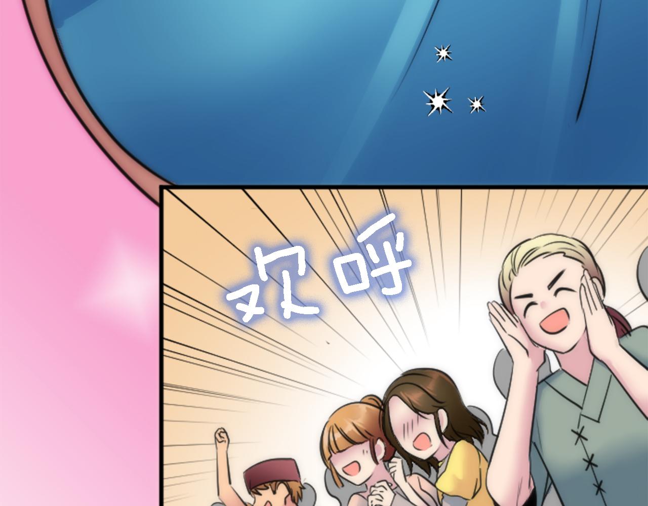 第38话 塞维亚是我的妻子103
