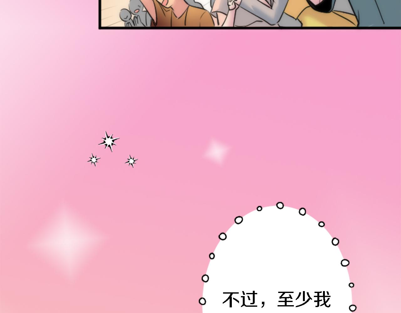 第38话 塞维亚是我的妻子108