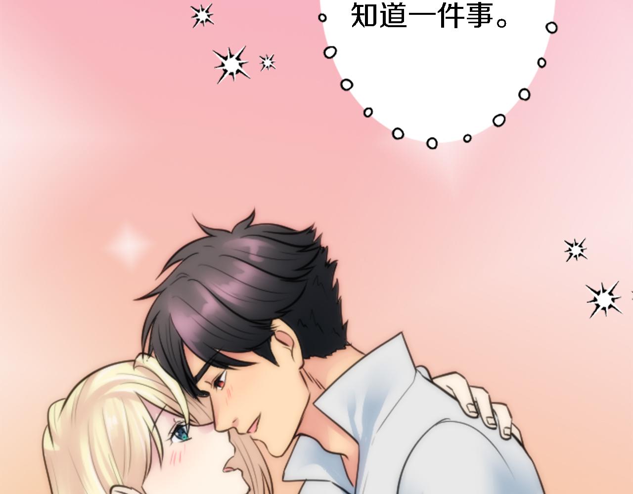 第38话 塞维亚是我的妻子109