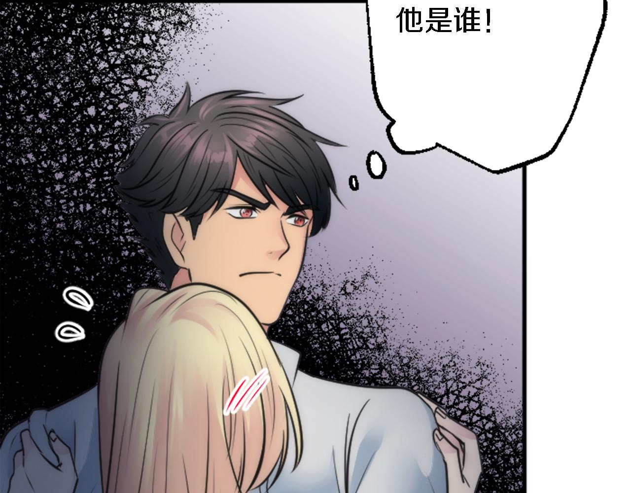 第38话 塞维亚是我的妻子120
