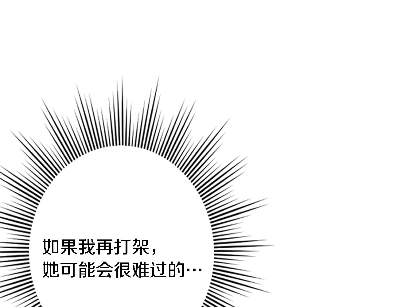 第38话 塞维亚是我的妻子122
