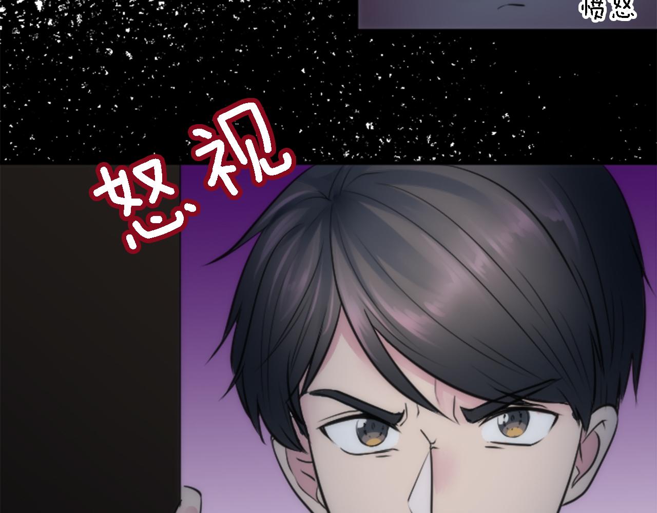 第38话 塞维亚是我的妻子133