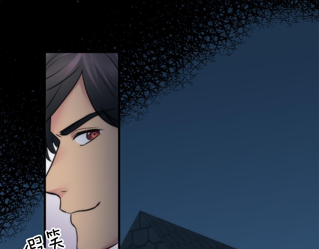 第38话 塞维亚是我的妻子135
