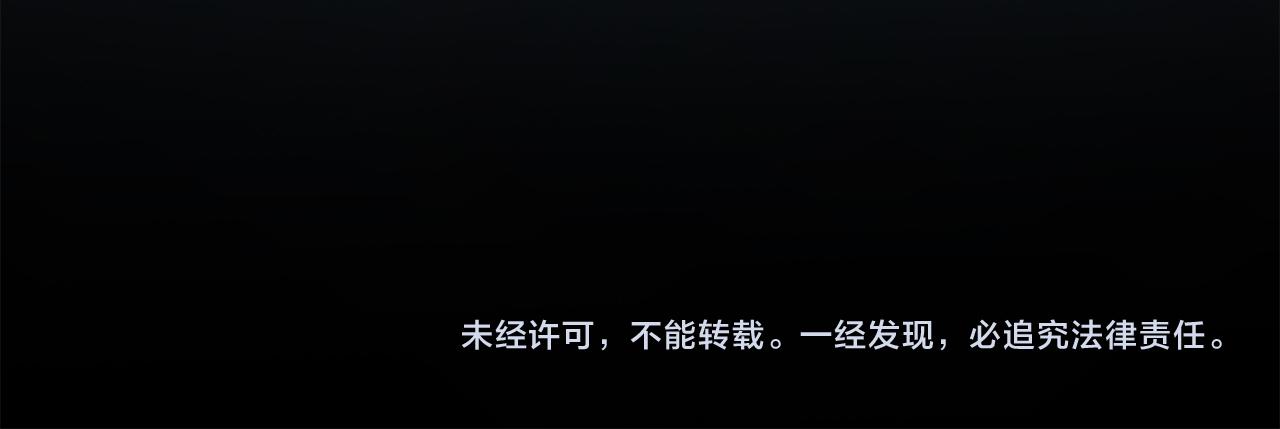 第38话 塞维亚是我的妻子140
