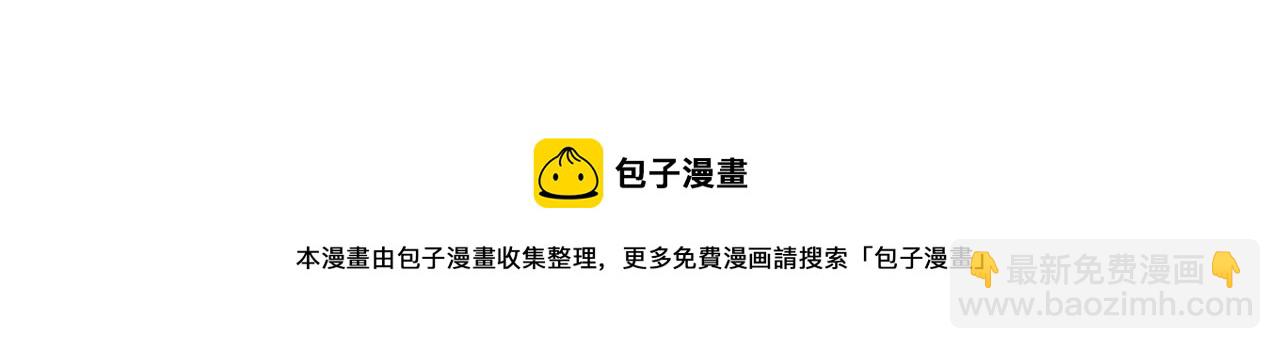 第38话 塞维亚是我的妻子143