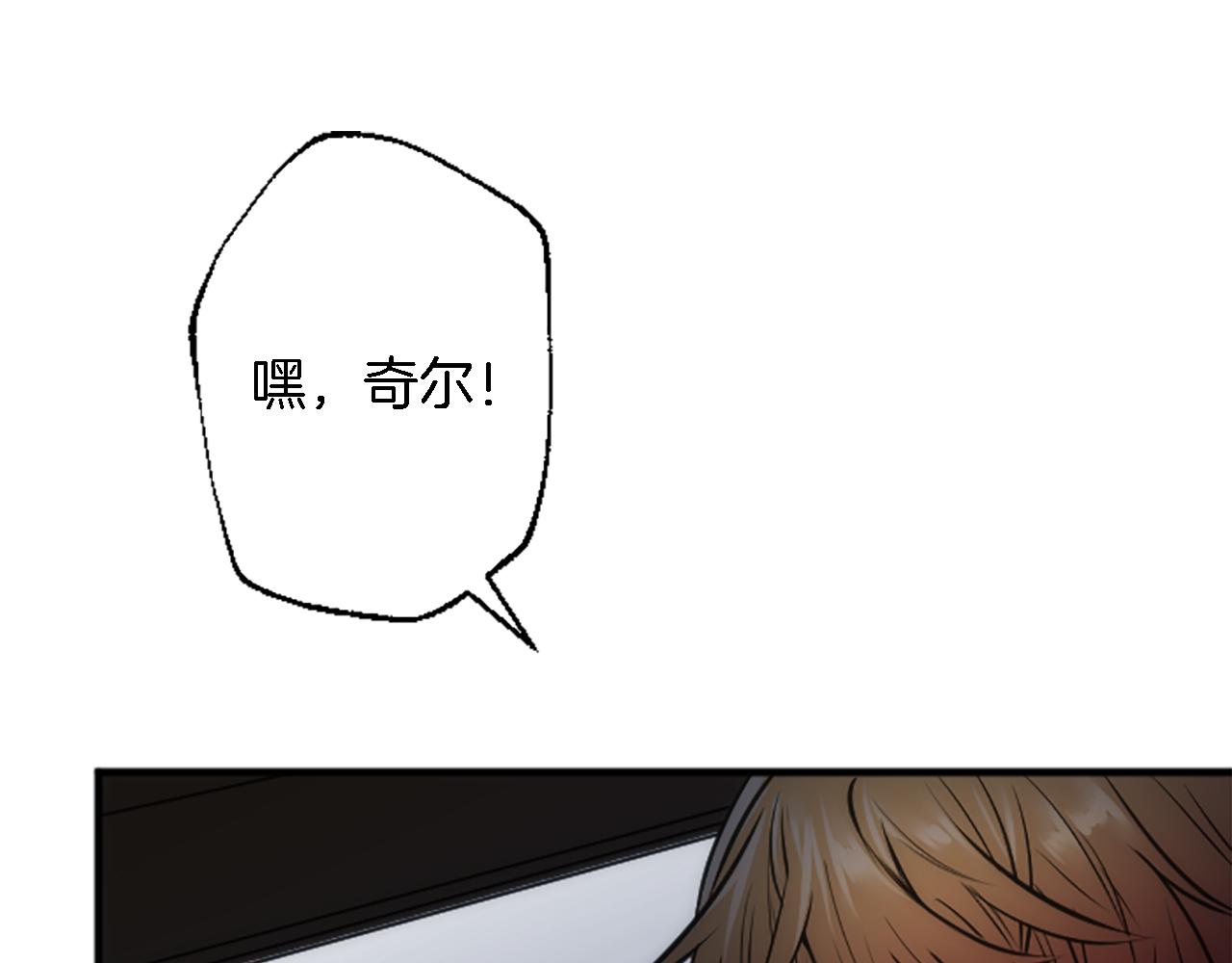 第38话 塞维亚是我的妻子16