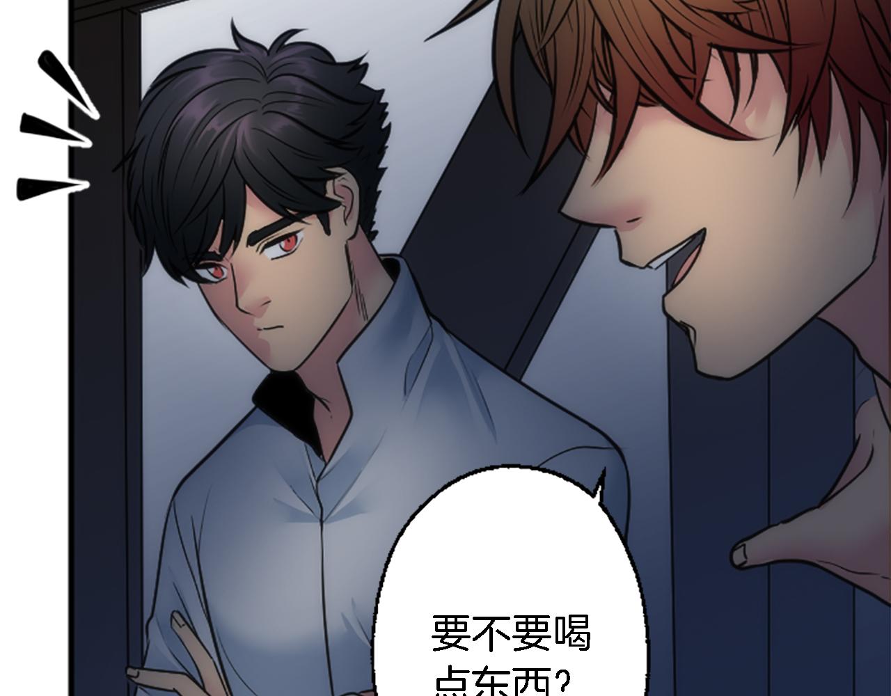 第38话 塞维亚是我的妻子17