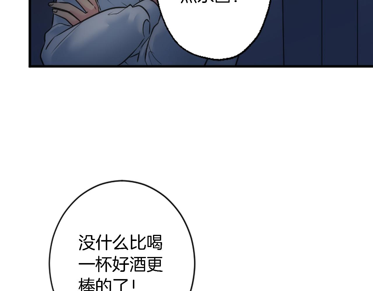 第38话 塞维亚是我的妻子18