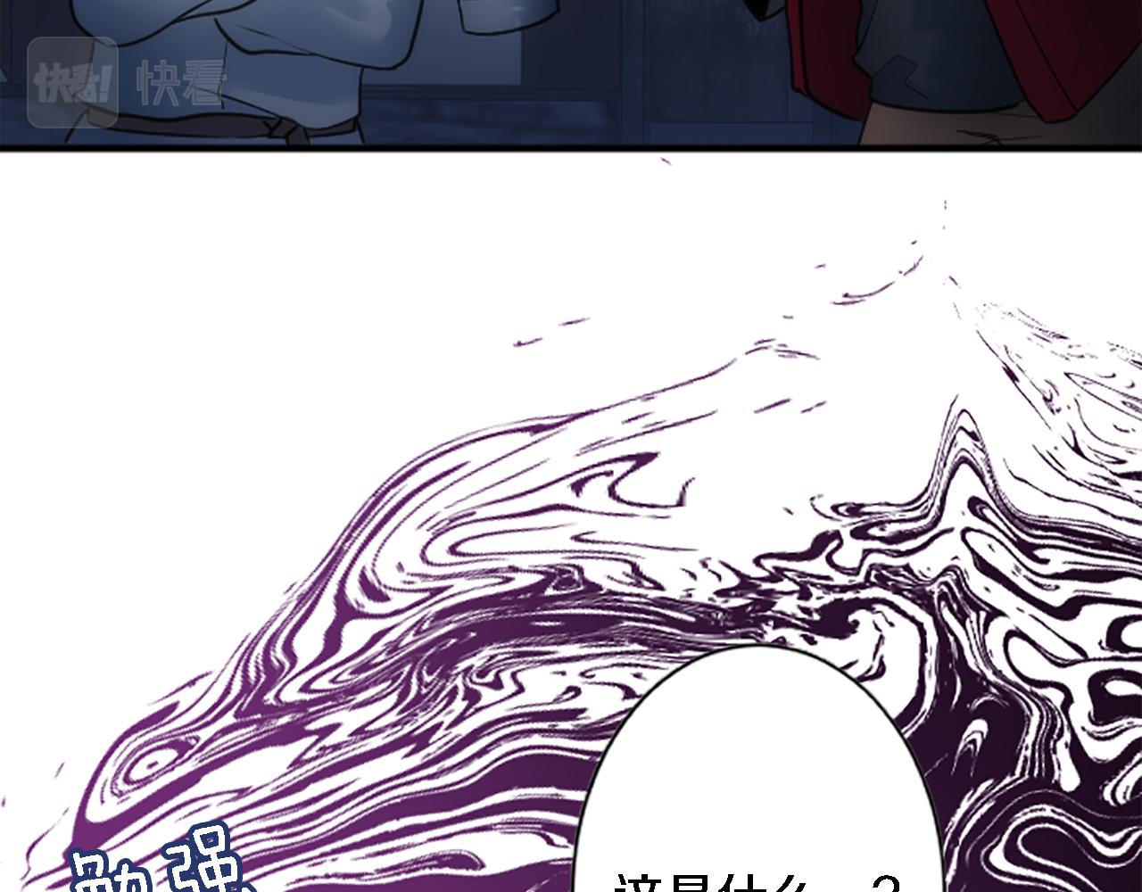 第38话 塞维亚是我的妻子20