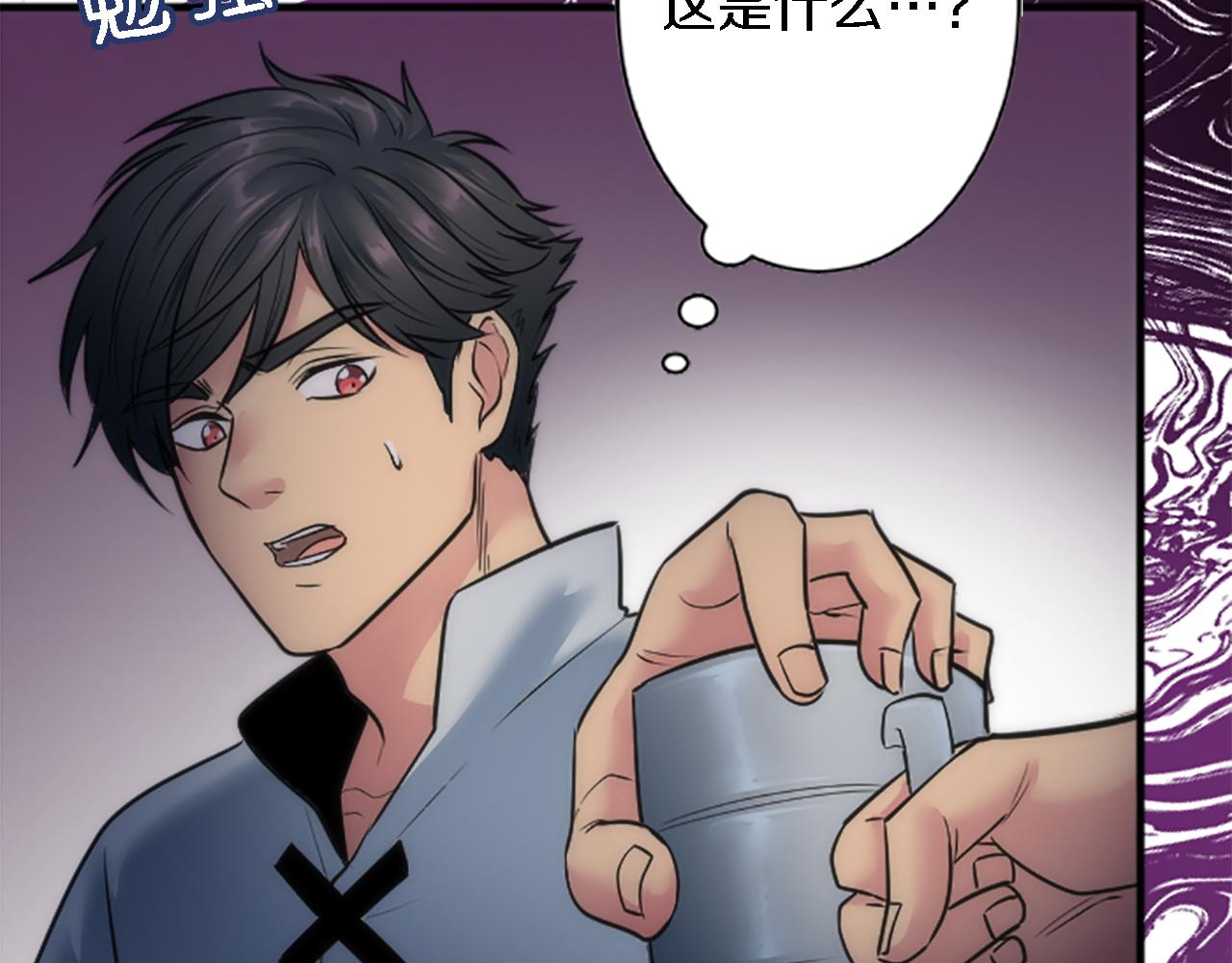 第38话 塞维亚是我的妻子21