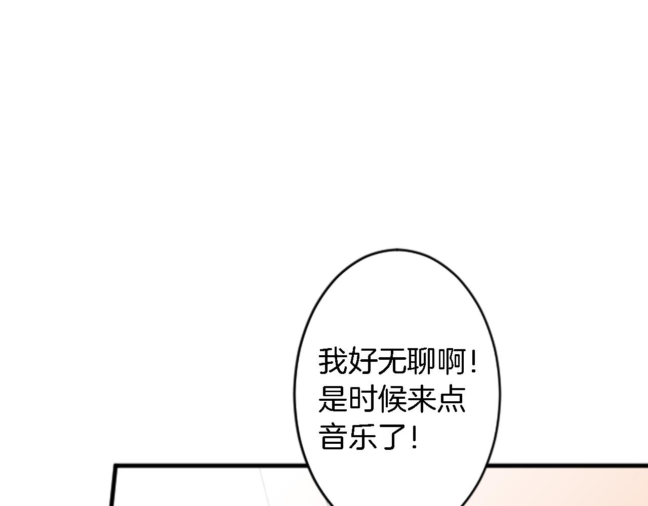 第38话 塞维亚是我的妻子42