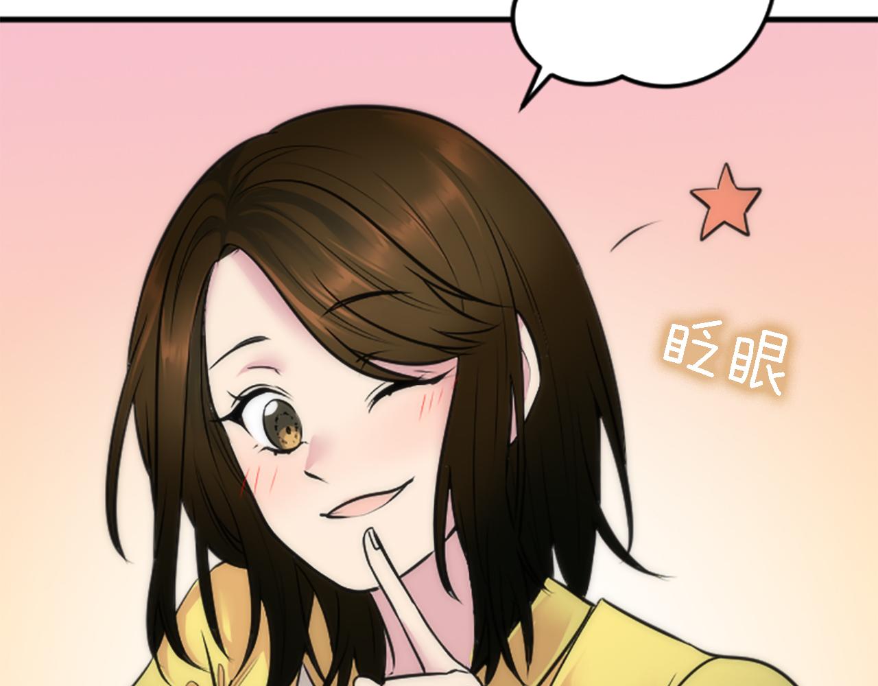 第38话 塞维亚是我的妻子45