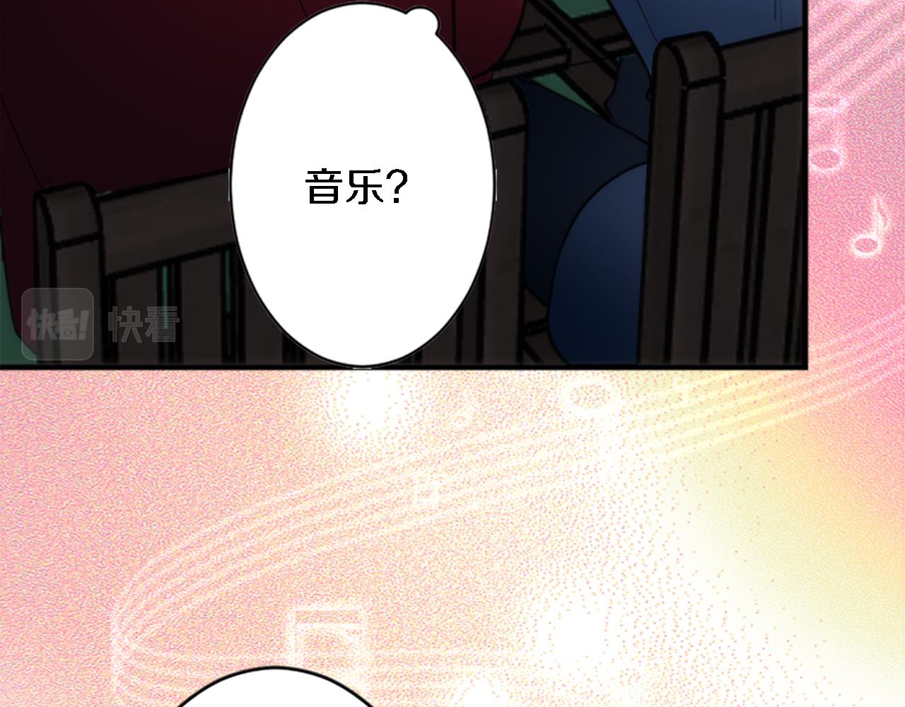 第38话 塞维亚是我的妻子55