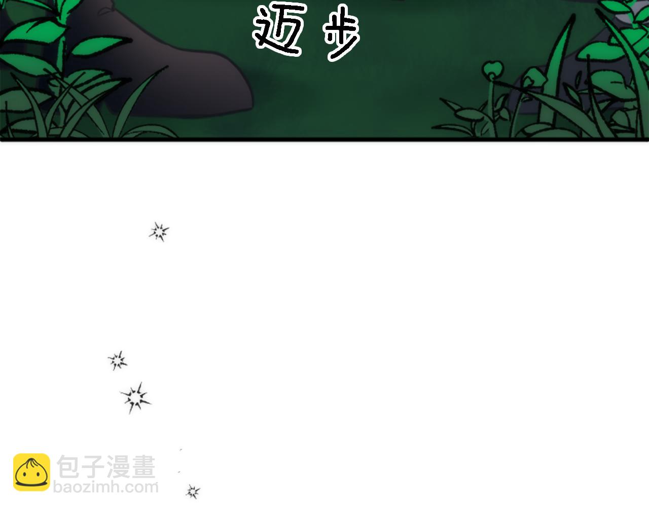 第38话 塞维亚是我的妻子63