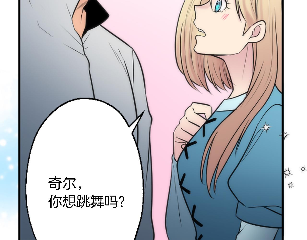 第38话 塞维亚是我的妻子65