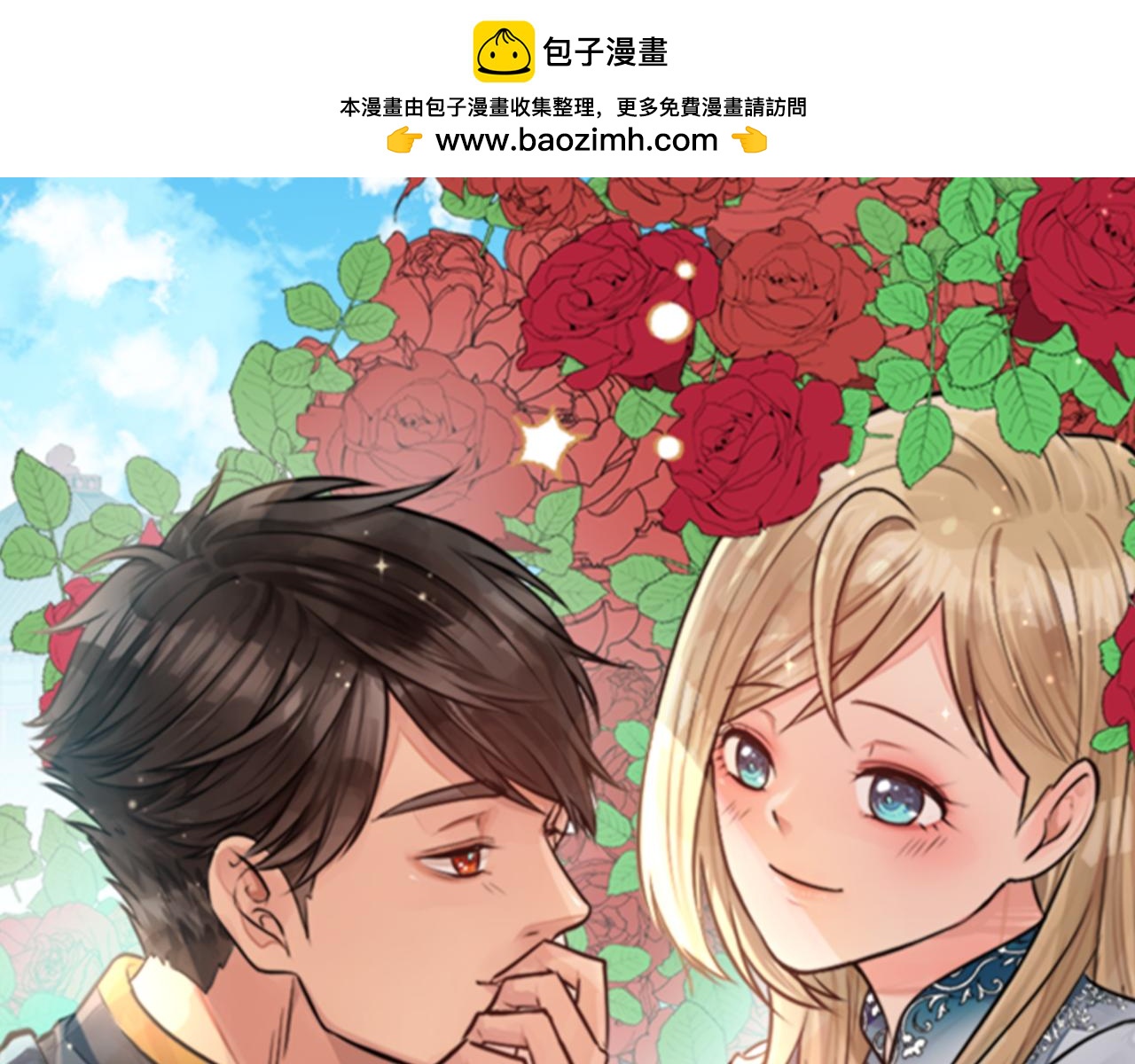 第51话 秘密？0