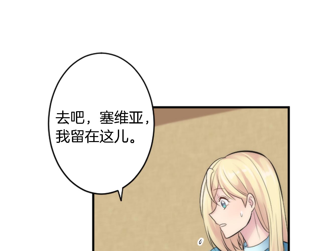 第51话 秘密？13