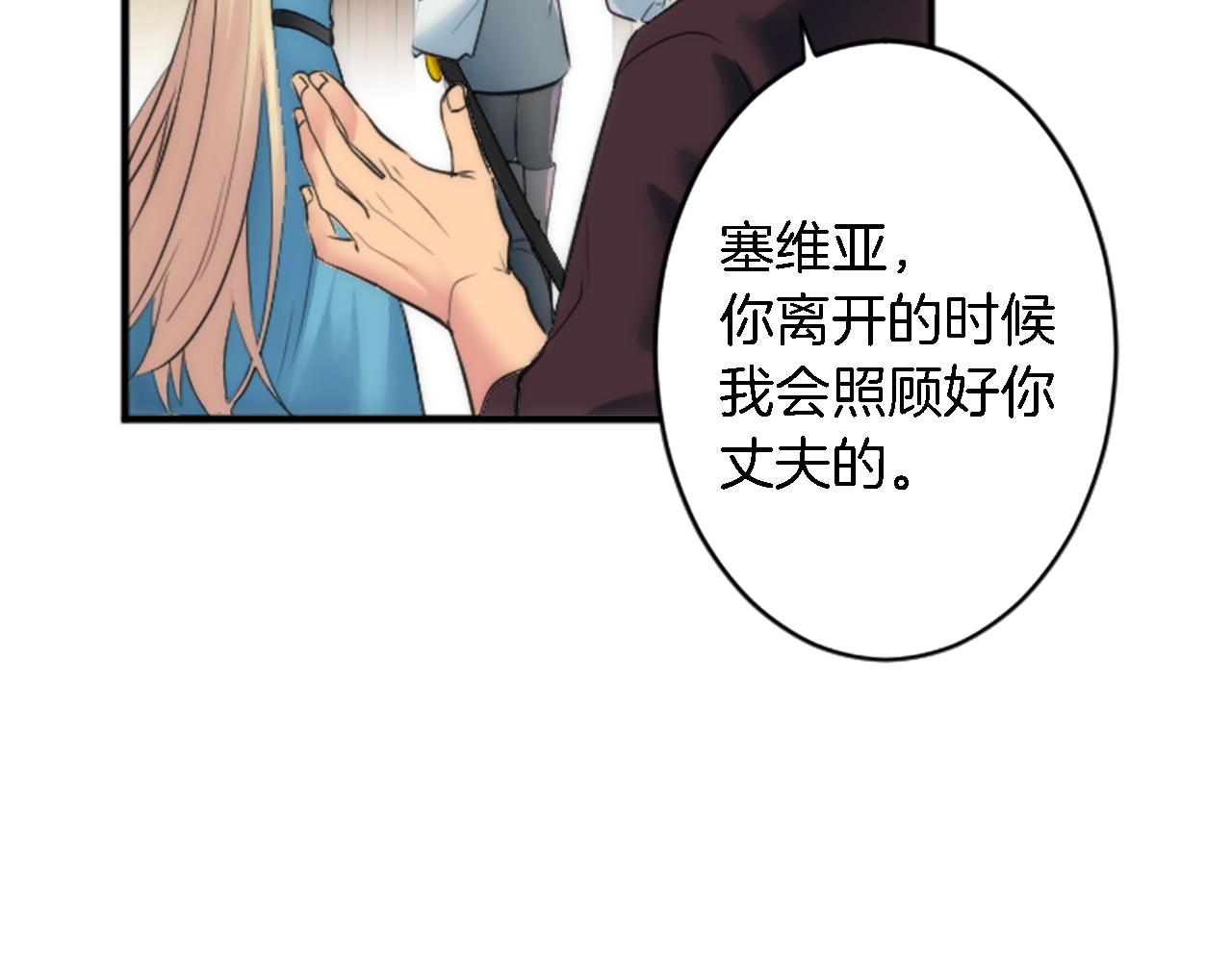 第51话 秘密？18