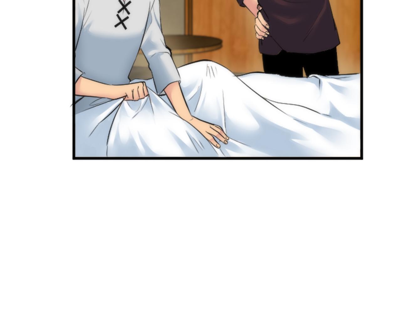 第51话 秘密？20