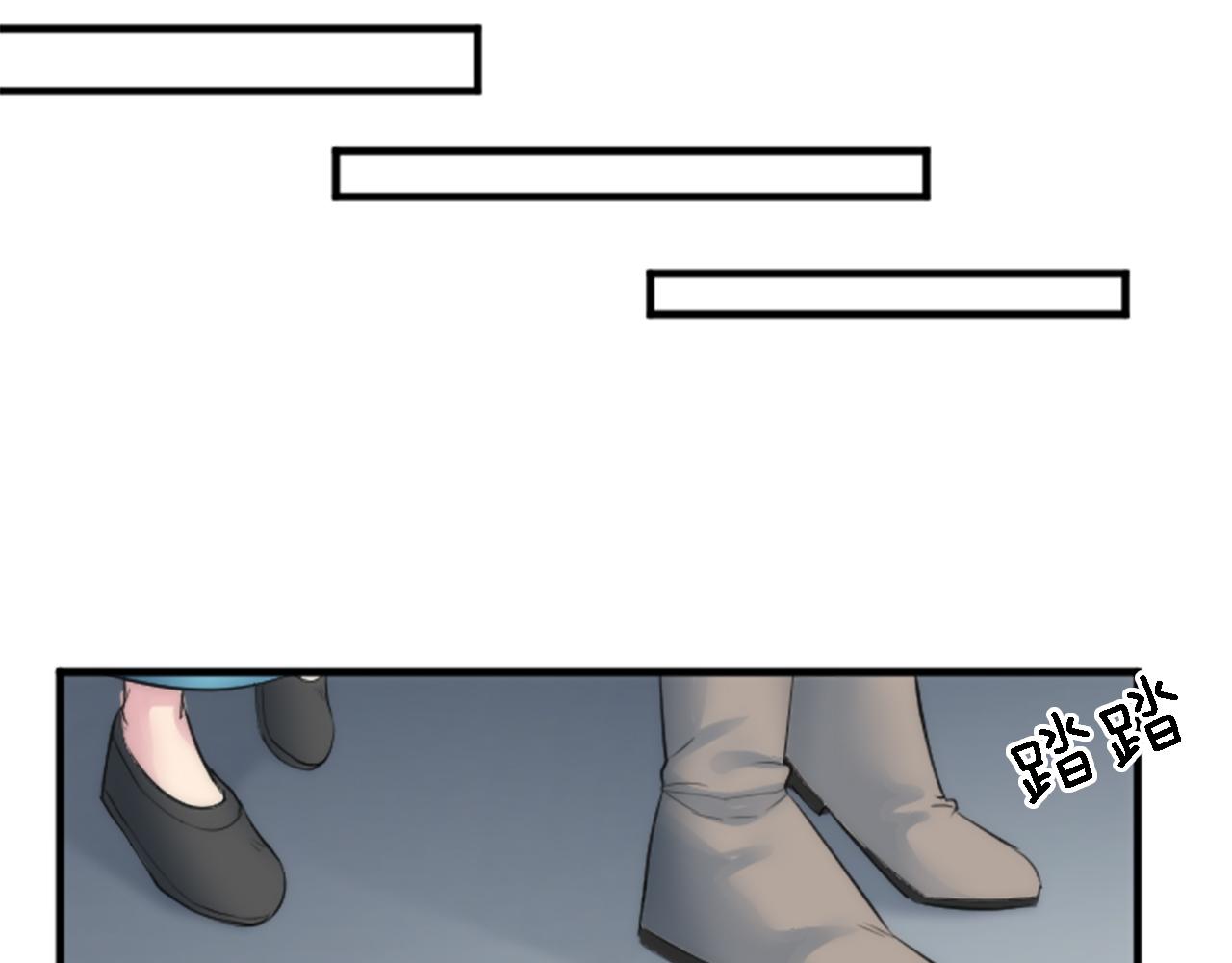 第51话 秘密？21