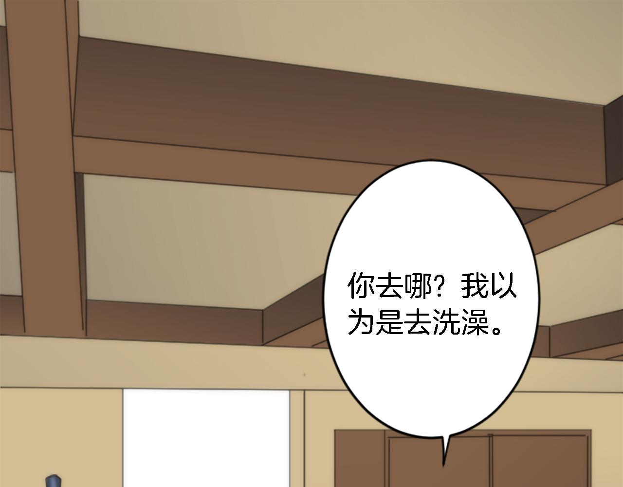 第51话 秘密？23