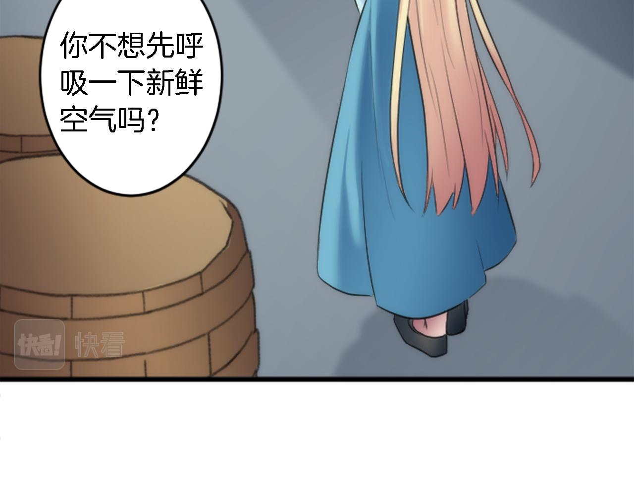 第51话 秘密？25