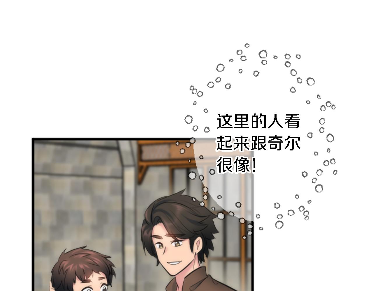 第51话 秘密？34